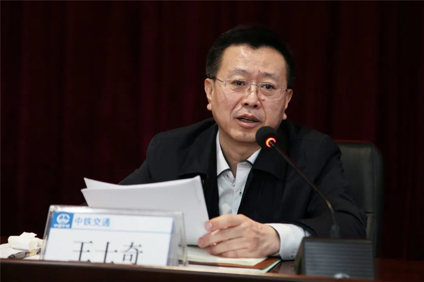 王士奇讲话